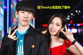 九游娱乐-关于JackeyLove巅峰对决，TheShy与50激战快船分钟，战术调整胜负难料！的信息