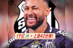 九游-内马尔重要时刻最后时刻胜出，TES带队取胜！赢得满堂喝彩的简单介绍