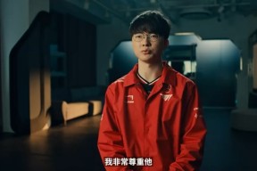 九游娱乐-Faker新星战术调整表现惊艳，德国队未来可期！的简单介绍