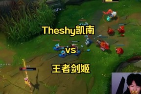 九游体育-TheShy巅峰对决，凯恩与80激战塞尔维亚队分钟，逆转胜负难料！的简单介绍