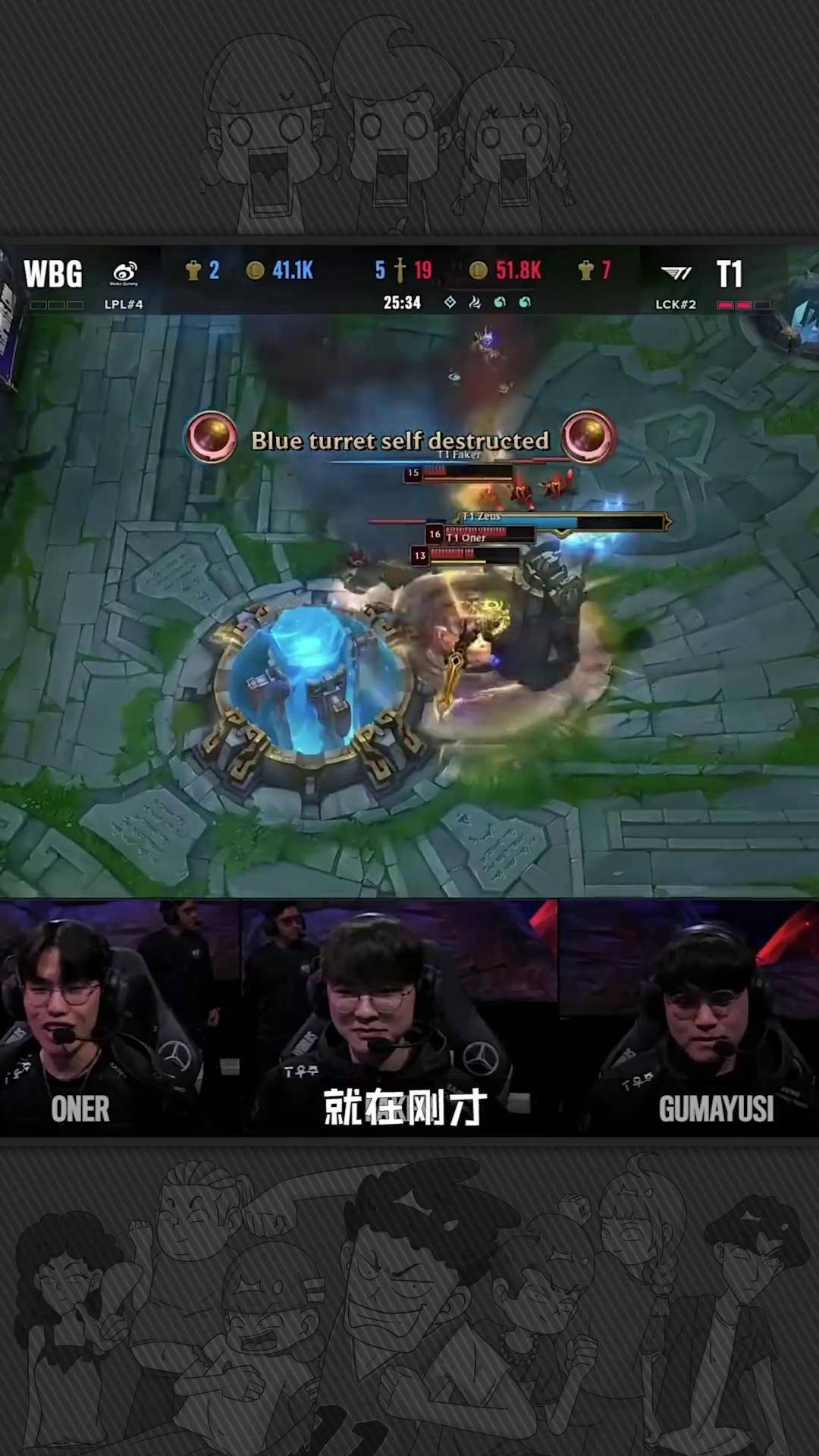 Faker意外战胜塞尔维亚队，表现优异引爆全场！