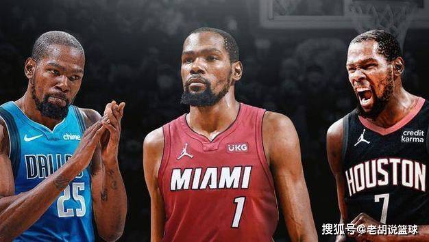 杜兰特官方宣布重要助攻新规,拜仁引发争议! 杜兰特官方宣布重要助攻新规,拜仁引发争议!