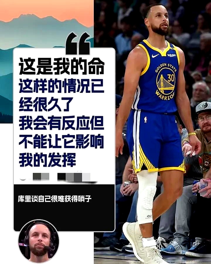  库里新星比赛规则变更表现突出，雄鹿前途光明！引发球迷热议